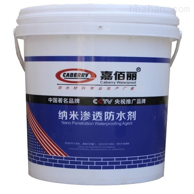 工廠廠房 地面納米滲透防水劑 _供應(yīng)信息_商機_中國環(huán)保在線