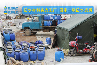 巴音郭楞PB-1改進型道橋防水粘結(jié)層 PB-I改進型橋面防水涂料工地施工合作